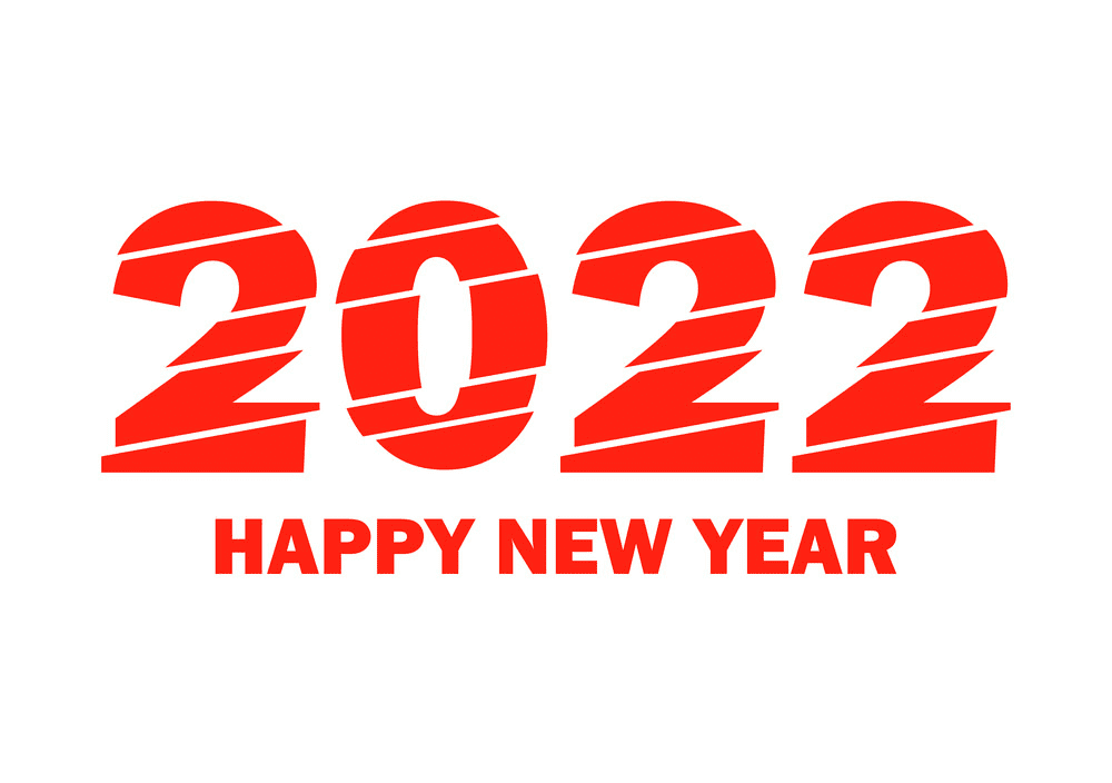 新年あけましておめでとうございます 2022 イラスト png イラスト