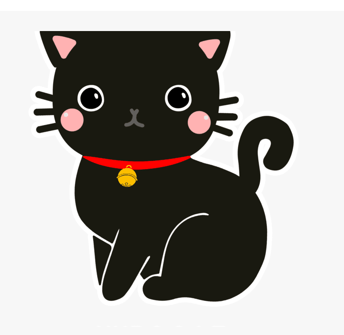 かわいい黒猫のイラスト画像 イラスト